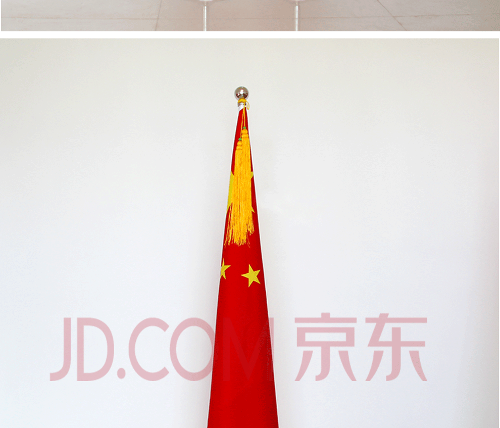 五星红旗杆底座室内旗杆2米银色旗杆配4号党旗普通15公斤底座无旗撑