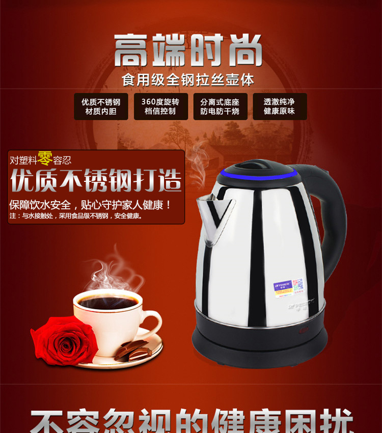 半球（Peskoe）180GH 电水壶开水壶电热壶不锈钢电烧水壶防干烧电热水壶2升