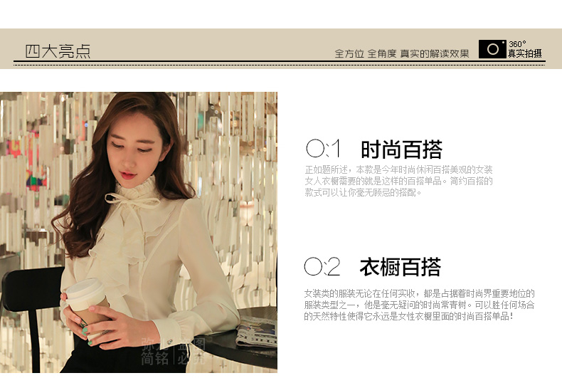 mineeor2016秋季新品宽松中长款白色长袖衬衫女时尚蕾丝雪纺衫 白色A款 M