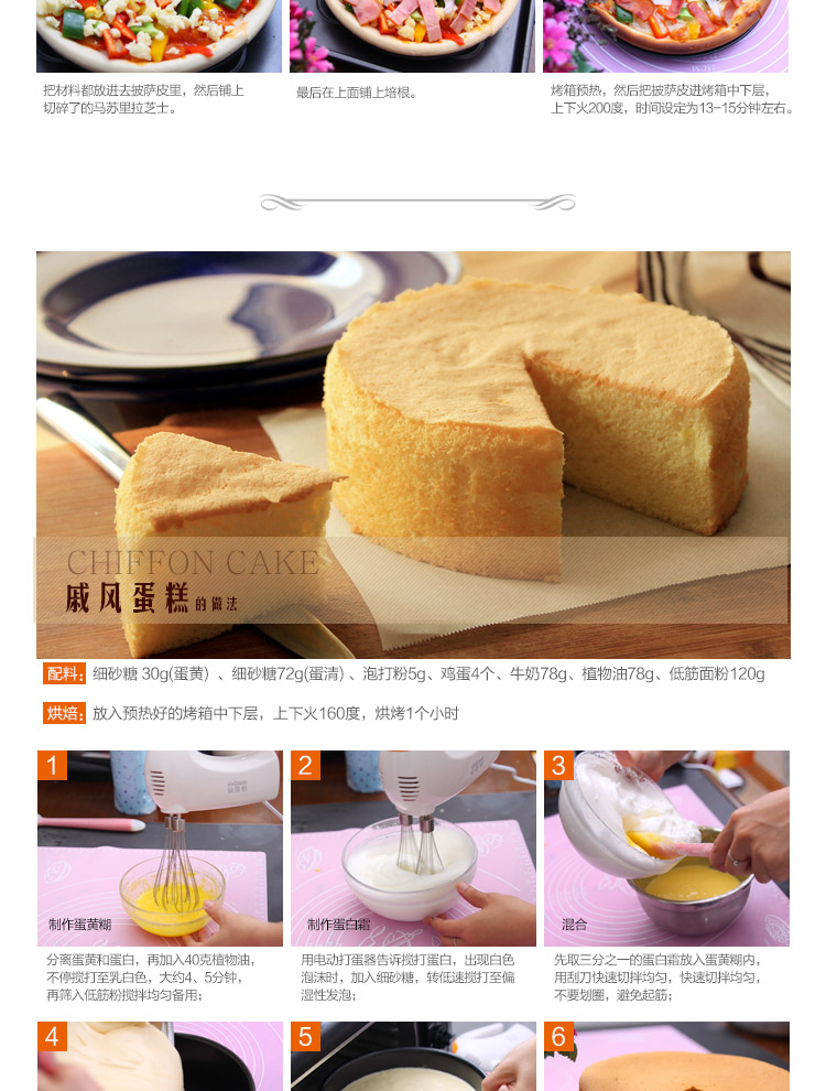 
                                        
                                        杰凯诺 Jekero DIY必备烘焙工具套装 不粘披萨盘/长方形吐司/6寸、8寸蛋糕/6连杯蛋挞模具烘培套装                