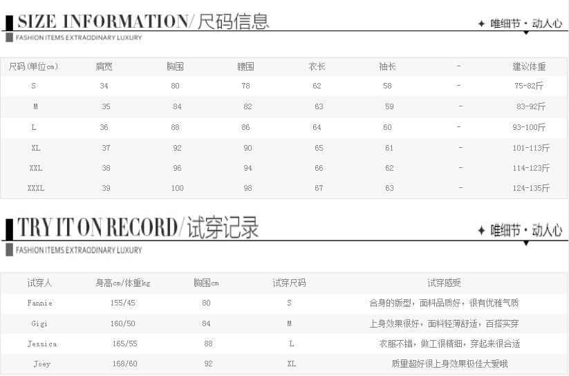 玻尔思曼 2016春装韩版衬衫女长袖修身衬衣  BE15A428T 黑白条纹 XL