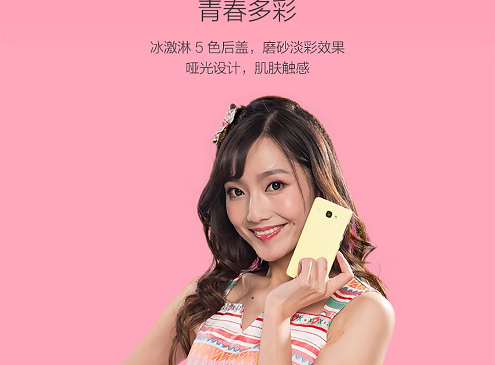 小米（MI）红米2 电信4G版(8G ROM) 白色 标配版