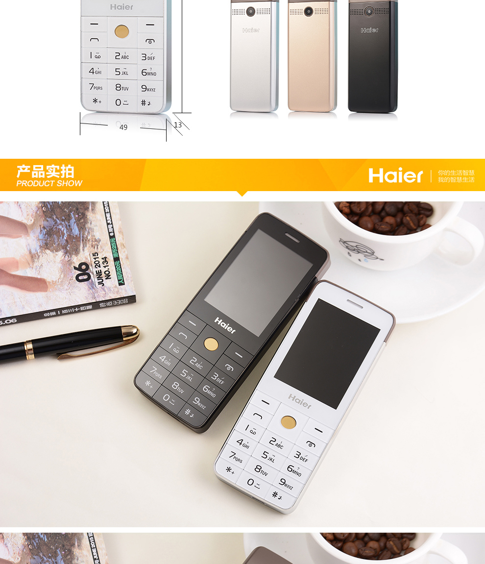 Haier/海尔 M315 移动联通2G  双卡双待老人机手机 金色