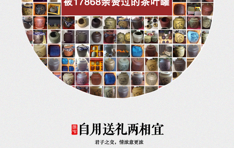 
                                                                                宏中紫砂茶叶罐大号手工存茶醒茶密封罐普洱罐茶叶缸茶盒茶叶盒茶具礼盒套装梅兰竹菊 紫泥                