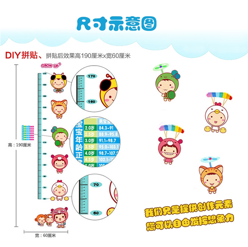 图慕 客厅浪漫卧室房间装饰墙贴 家装家饰可移除电视背景墙贴纸 蒲公英 大款(贴好后高约120cm)