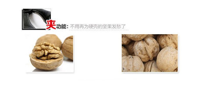 T多功能不锈钢剪刀 可开瓶夹核桃 多用不锈钢厨房剪 鸡骨剪刀