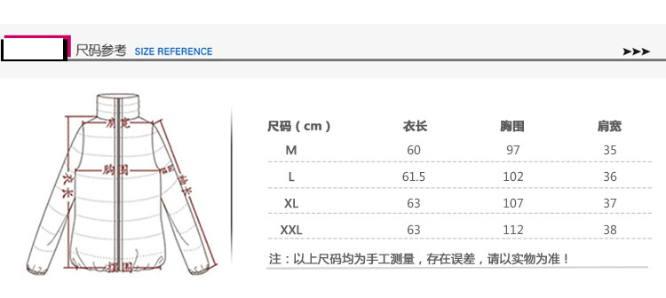 魅焰2016春秋款时尚修身显瘦连帽马甲保暖羽绒棉短外套女 红色 XL