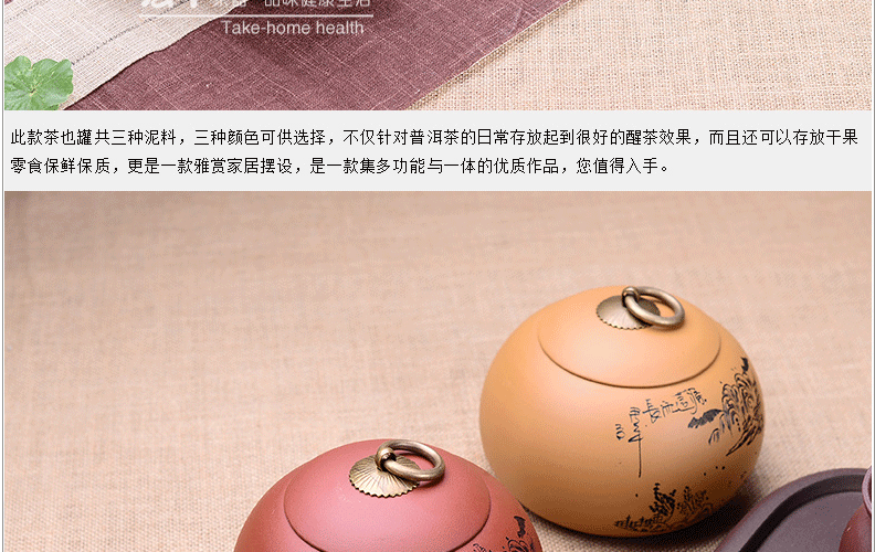 宏中 宜兴紫砂 茶叶罐 源远流长茶叶罐 存茶醒茶罐 段泥