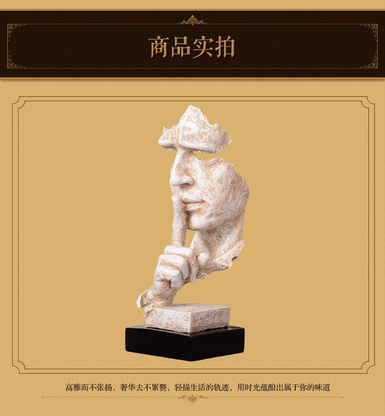 
                                        九尊堂 欧式摆件客厅玄关装饰品创意家居抽象人物艺术品雕塑工艺品摆设 禁声手势抽象人物B00178a1                