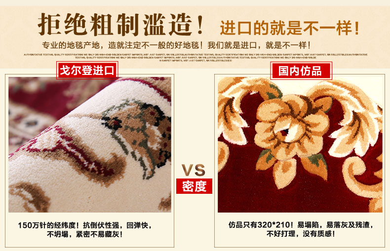 戈尔登地毯  欧式客厅地毯茶几沙发地毯卧室床边大地毯地垫 6295驼 160cmx230cm