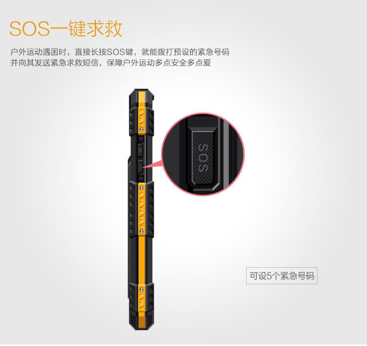 朗界(RugGear)RG702 三防智能手机 双卡双待 户外手机  移动2G/联通3G 
