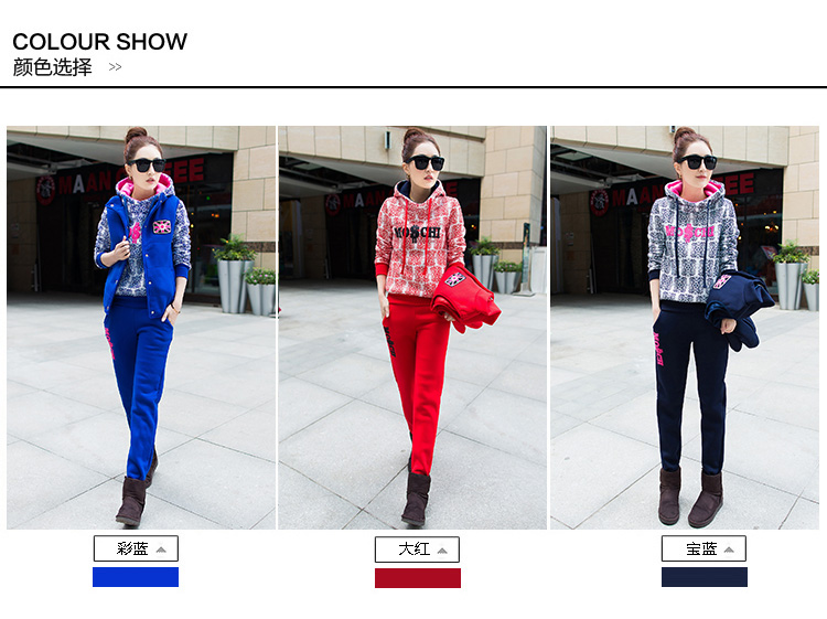 斯姿 2015新款秋冬季韩版卫衣运动服棒球女三件套时尚休闲套装 优雅红 L