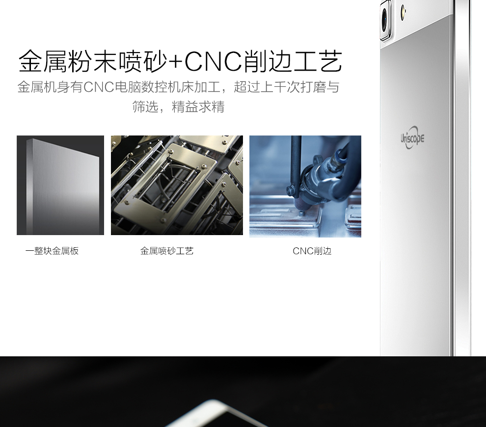 优思（Uniscope）U55 移动4G手机 双卡双待 银色