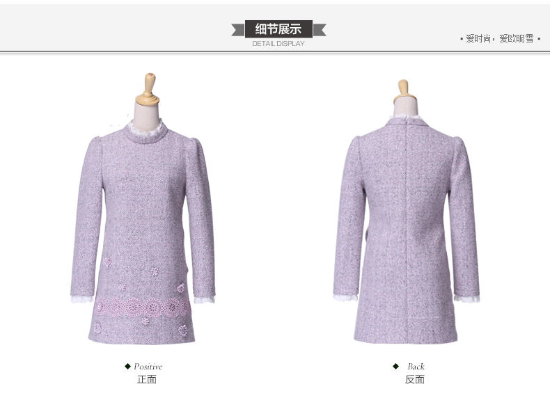 欧昵雪2015秋冬新款时尚修身蕾丝立领重工刺绣A字长袖连衣裙女 花色 M