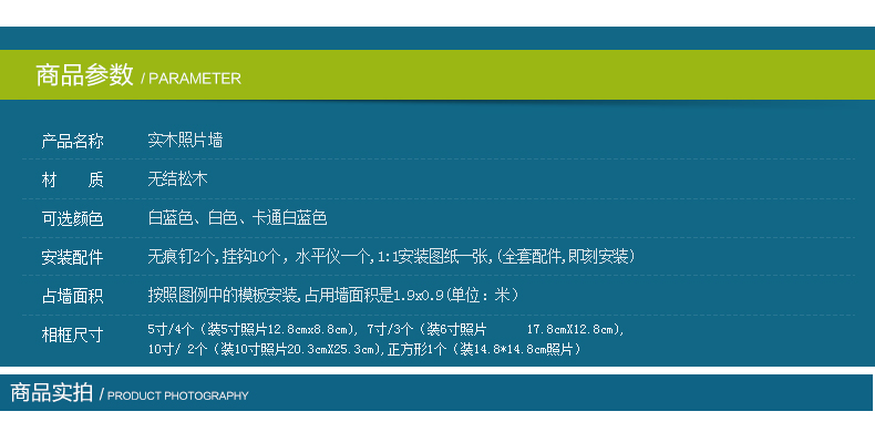 
                                        庭乐  英伦风格实木照片墙 相框墙创意组合相片墙欧式客厅相框挂墙 白蓝A款组合+送英伦画心                