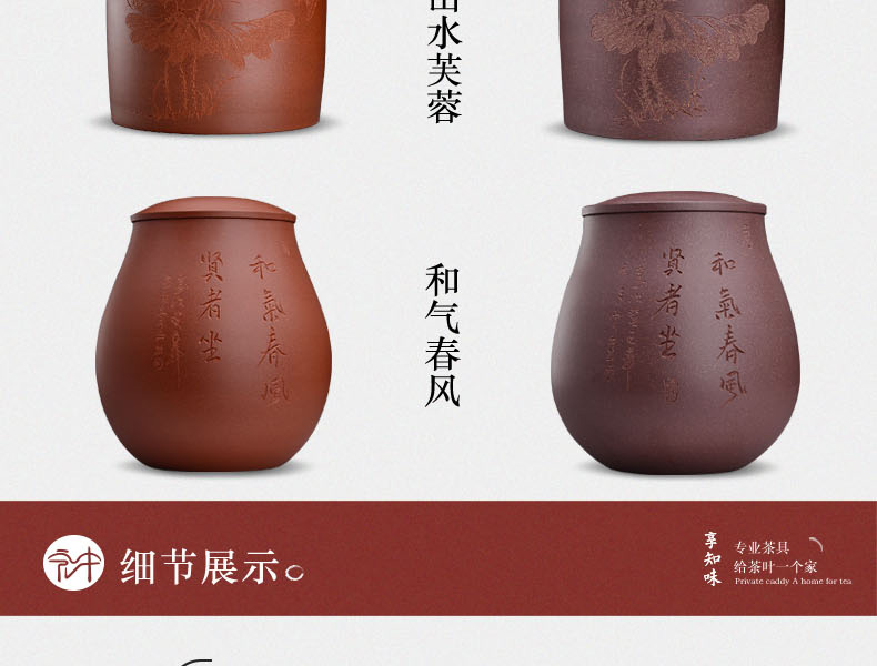 
                                        宏中（hongzhong） 宜兴紫砂 茶叶罐 大号 普洱茶缸 存茶罐 茶叶桶 醒茶茶缸 紫泥-鸟语花香                