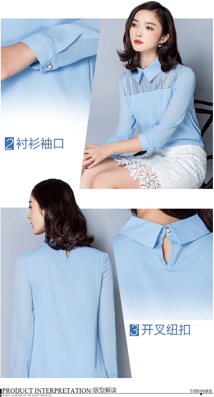 蒂嗒嗒（Di.dada）2016春季新品女装娃娃领长袖宽松显瘦蕾丝拼接雪纺衫DSD882 浅蓝色 M码