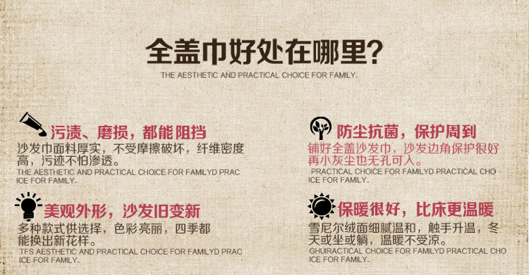
                                                            月和家思 欧式沙发套罩全盖皮沙发垫子雪尼尔防滑全包沙发巾贵妃组合沙发盖布四季通用 巴黎风情全盖-绿色 一人位180*180cm                