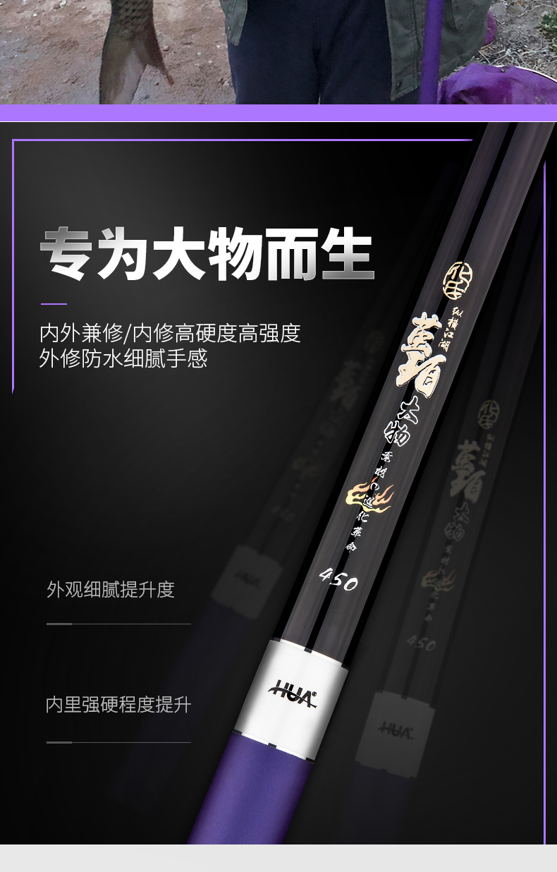 化氏大物版茧珀鱼竿超硬28调青草鲤鲟杆暴力巨物手竿台钓竿竞技黑坑鱼