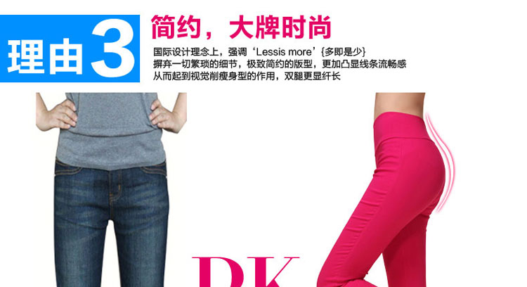 
                                        绮唯嘉 2016新款加长大码高腰外穿打底裤女秋冬季铅笔小脚休闲裤修身显瘦 厚款-黑色 L                