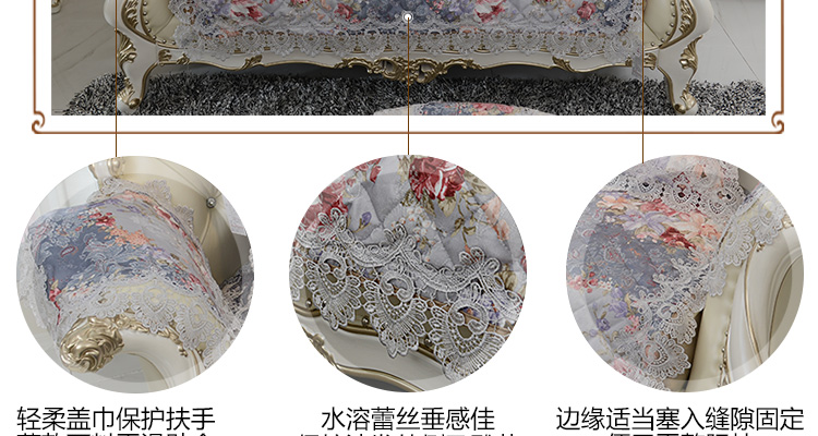 
                                        月和家思 沙发垫欧式皮沙发套罩布艺蕾丝坐垫 普罗旺斯 60*60cm扶手巾                