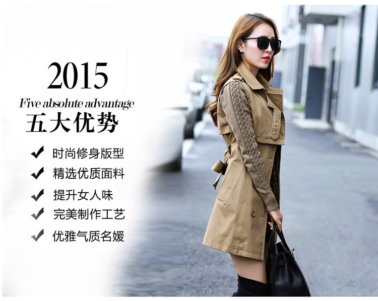 雅歌淑女 2015秋冬新款韩版时尚气质女式风衣外套中长款修身显瘦拼接针织袖休闲大码女装上衣 卡其 M
