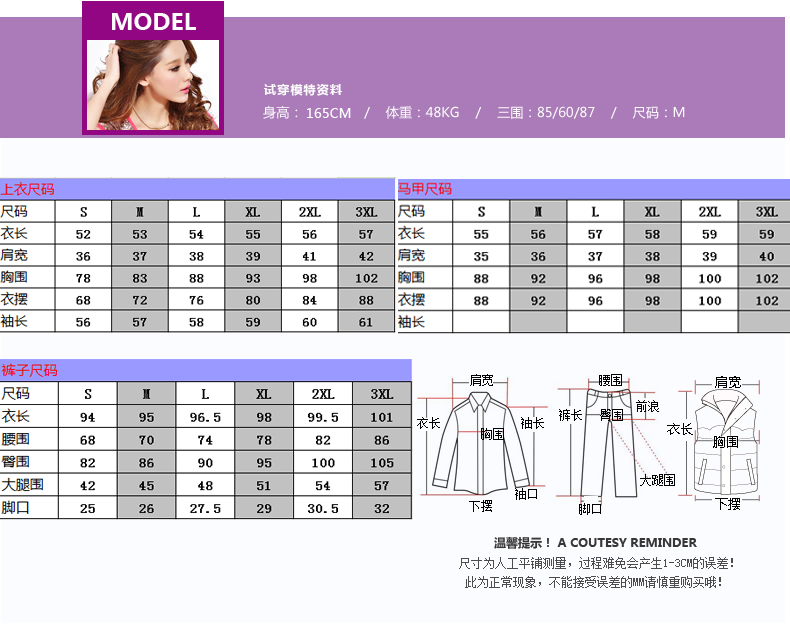 依璐莎轩 2015秋冬装新款大码女装加绒加厚休闲卫衣三件套长袖运动套装女 2503  大红色 L