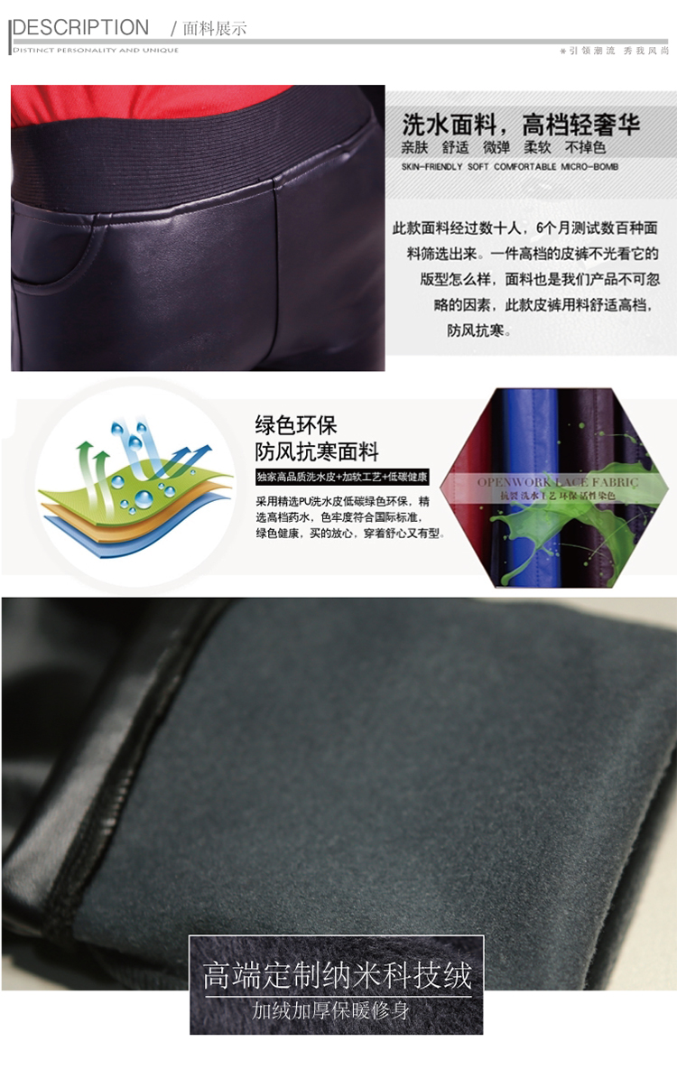 惜筠 2015秋冬款PU皮高腰小脚紧身皮裤女加绒显瘦靴裤外穿打底裤X0636 黑色加绒 L