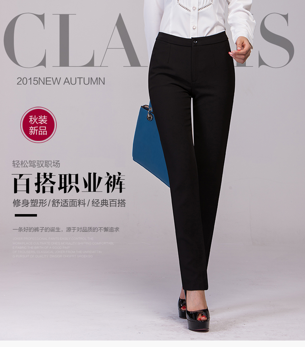 
                                        尚贵华2017秋季薄厚款正装裤女士直筒长裤黑色修身工装OL通勤显瘦职业装西裤女 春秋厚款 XXXL  建议130-140斤                