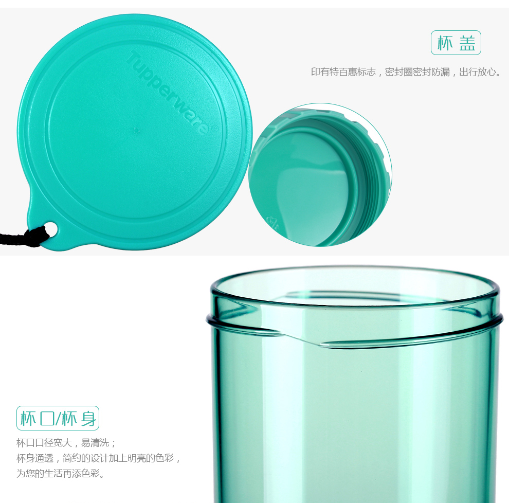 特百惠莹彩随心水杯子情侣套装430ml便携运动水壶塑料杯防漏有盖直身杯简约学生水杯子 魅影紫+薄荷蓝 430ml