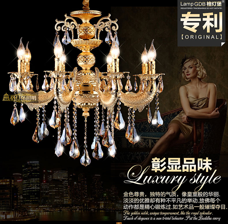 格灯堡欧式锌合金水晶吊灯 客厅灯卧室餐厅灯蜡烛灯水晶灯书房灯9076 8头特价 直径80CM