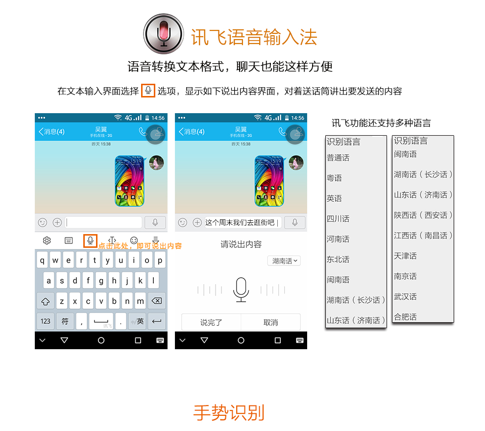 诺亚信（NOAIN）X6 智能手机 移动4G手机 双卡双待 金色
