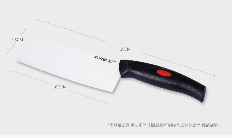 
                                        炊大皇陶瓷刀KA80615                