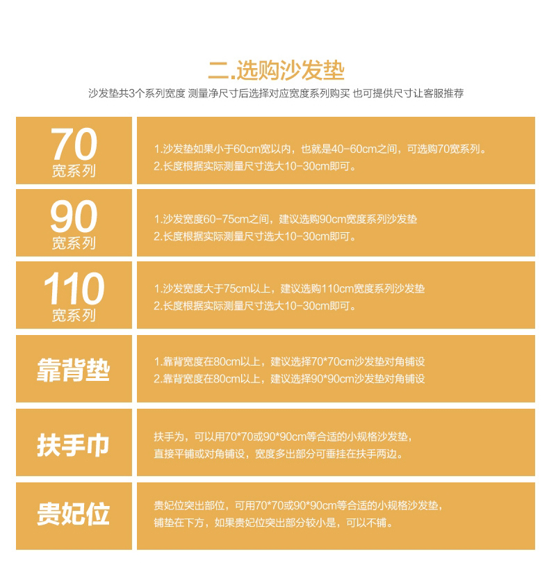 
                                        梦雅莉棉麻布艺沙发垫四季通用亚麻防滑沙发套简约现代客厅通用型坐垫巾 贝贝 90*210cm（单条装）                