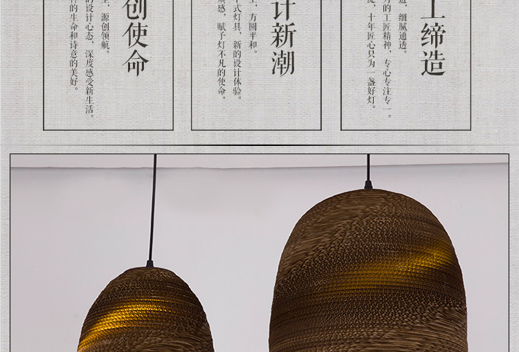 
                                        比月禅意创意日式东南亚瓦楞牛皮纸灯餐厅茶室艺术客厅吊灯3920 吊灯 大号吊灯                