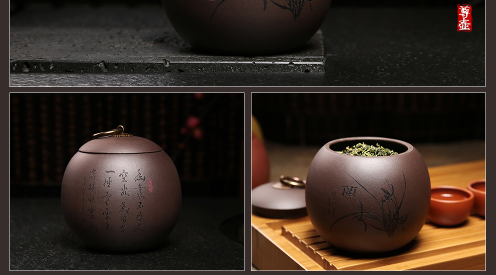 
                                                            尊壶 紫砂茶叶罐密封便携醒茶罐普洱红茶包装居家摆放大小号非陶瓷装茶罐子茶具套装配件龙旦茶叶罐 龙旦大号段泥 梅                