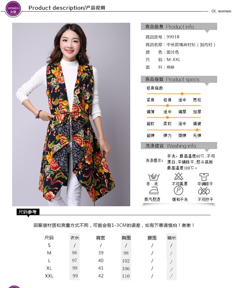 塔梦姿2015秋季新款韩版两面穿马甲亚麻印花不对称无袖外套女 黑花 L