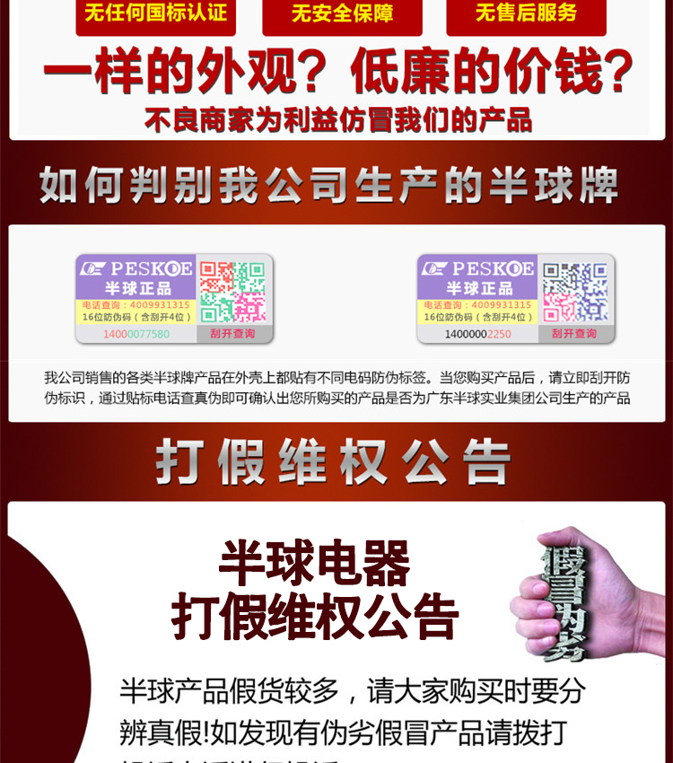 半球（Peskoe）180GH 电水壶开水壶电热壶不锈钢电烧水壶防干烧电热水壶2升