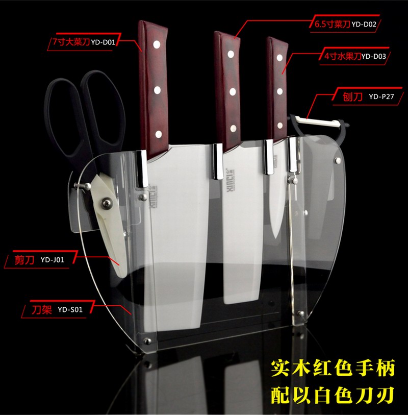 XINCI心瓷 锆制品陶瓷刀6件套厨具 陶瓷刀皮革礼盒套装 菜刀水果刀刨刀镜面刀 陶瓷刀6件套皮革礼盒