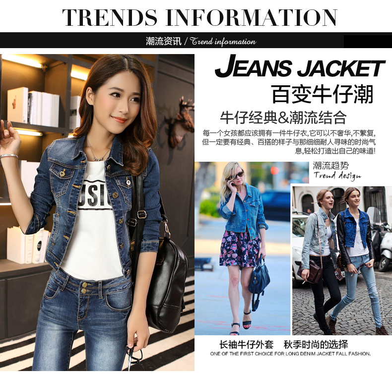 左米衣 牛仔外套 女 2016秋装新款女装韩版修身百搭纯色长袖牛仔短外套 女 浅蓝色 L