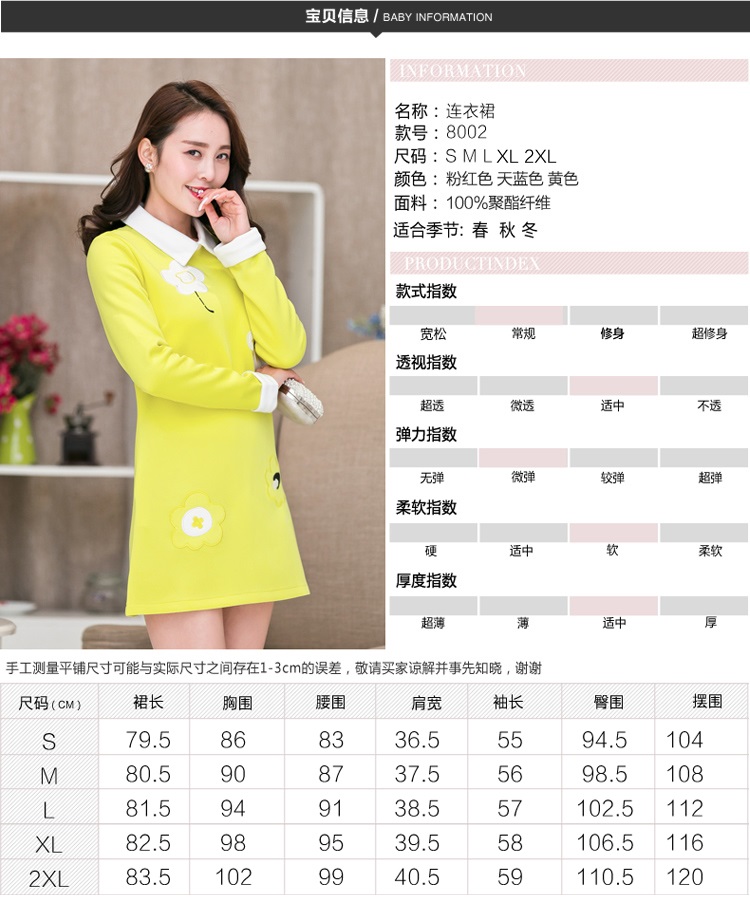 跃斐 长袖连衣裙开叉裙包臀裙女2016秋季新款女装一字领修身显瘦中长款裙子 红色 L-建议105-115斤