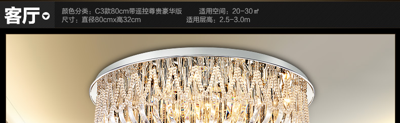
                                        科美家 客厅灯 圆形水晶灯卧室灯led吸顶灯现代简约灯具2200 直径50cm无极调光10-15平 卧室                