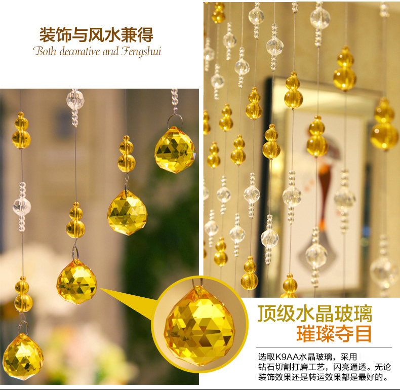 
                                        美双绝 （MSJ心意葫芦 珠帘门帘水晶帘门帘隔断帘窗帘成品装饰门帘珠帘水晶珠帘玄关帘定制 普通色                