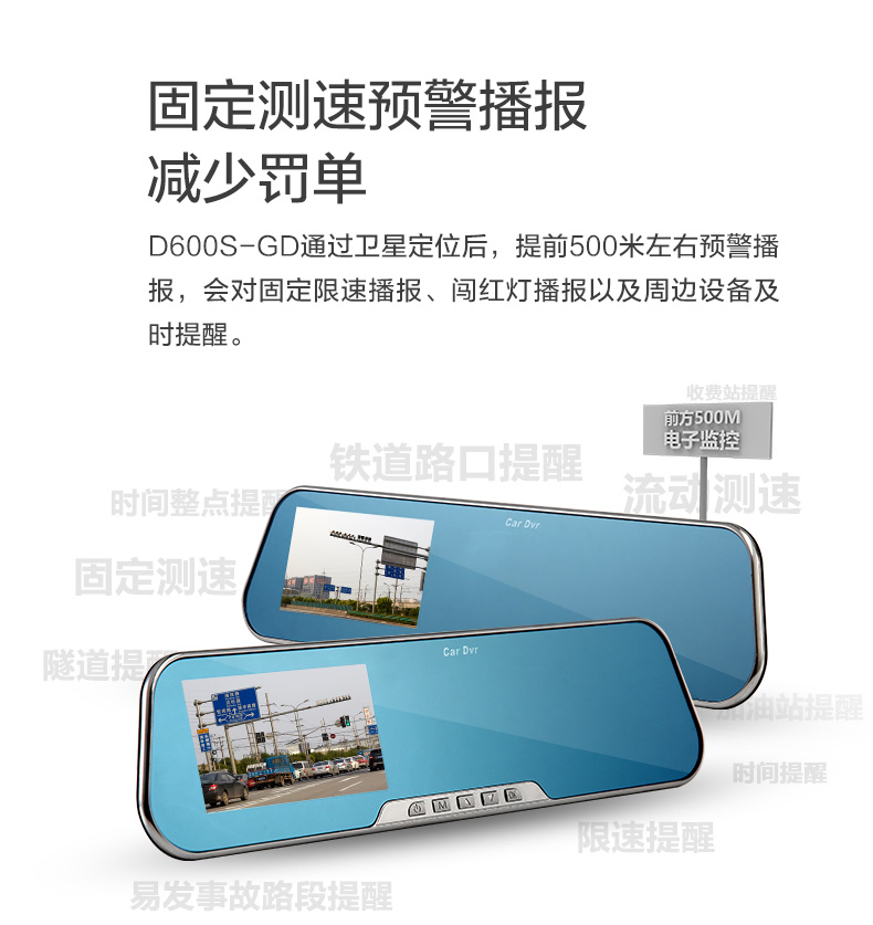 DOD DK7高清行车记录仪1080P车载夜视记录仪智能停车监控 DOD DK7标配 单镜头+锥形锤