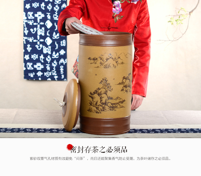 
                                        晨茗 宜兴紫砂茶叶罐大号普洱茶饼罐七子饼密封醒茶罐 直筒山水罐16饼装                