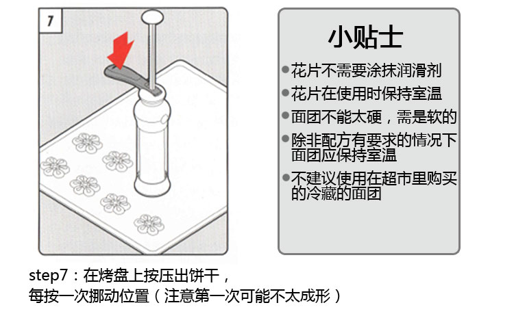 
                                        美国进口OXO奥秀花式曲奇机压饼干机 带12套饼干模具1257580                