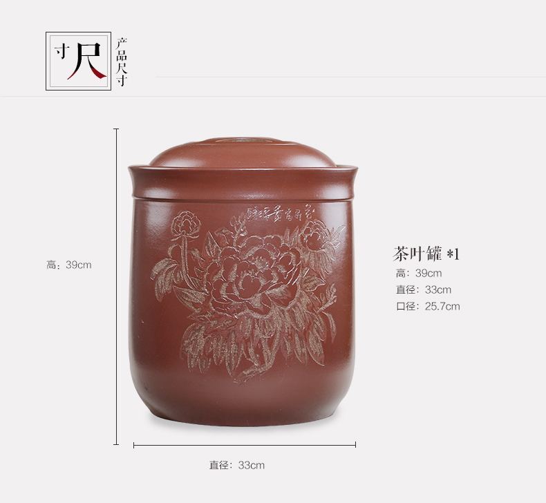 晨茗 宜兴紫砂茶叶罐大号普洱茶缸存茶醒茶罐密封罐 富贵百花茶叶罐