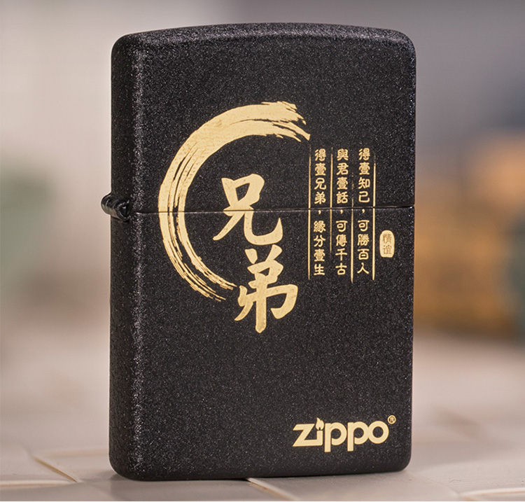 00g商品编号 7505811商品名称 zippo黑裂漆