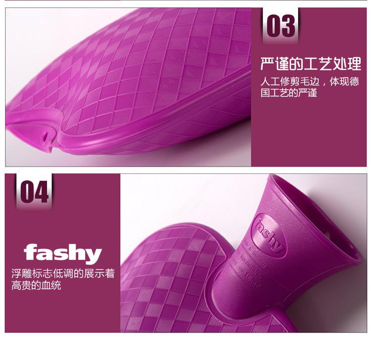 费许（FASHY）德国原装进口PVC材质斜格纹热水袋2.0L紫色fashy6420