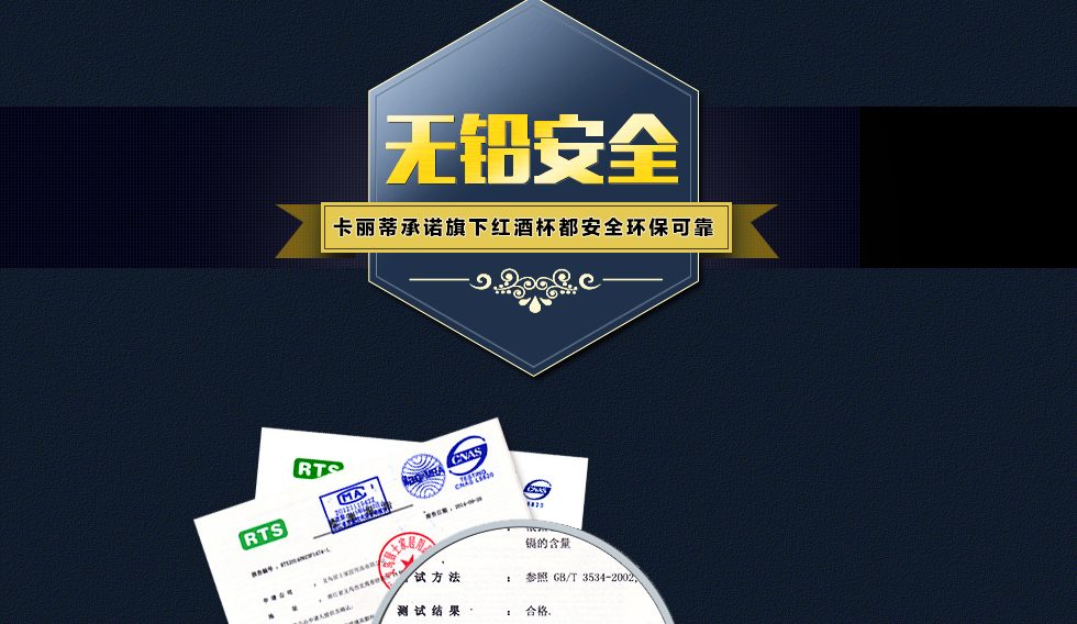
                                        KALIDI 无铅水晶红酒杯套装 葡萄酒杯高脚杯 可搭配醒酒器红酒杯悬挂杯架 六支红酒普杯 300ML                